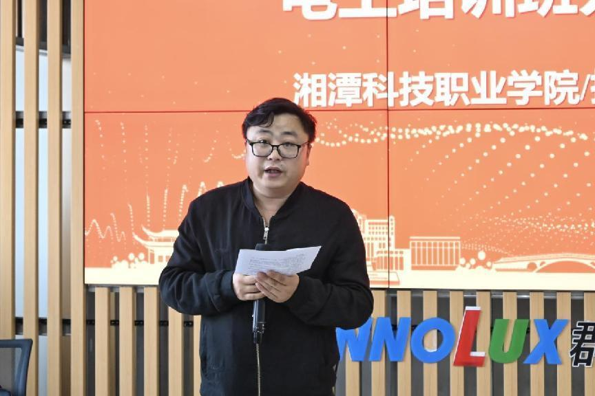 e08c017bf34b42e0857234d60192e8b4.png 蒋波1.png